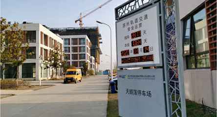 苏州轨道交通出现米兰官方网站-米兰(中国)身影